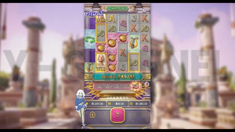 Rise of Apollo Asia99